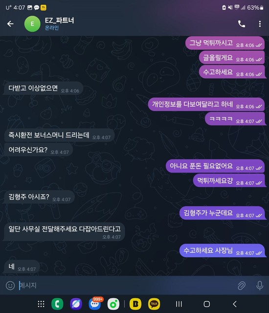 63bcf0fb16043abb8ffb235d03c629b8_1763027703_0368.jpg 63bcf0fb16043abb8ffb235d03c629b8_1763027703_0368.jpg