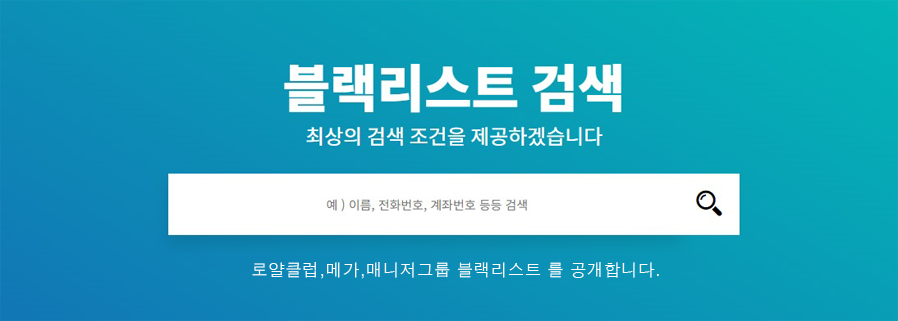 메인베너